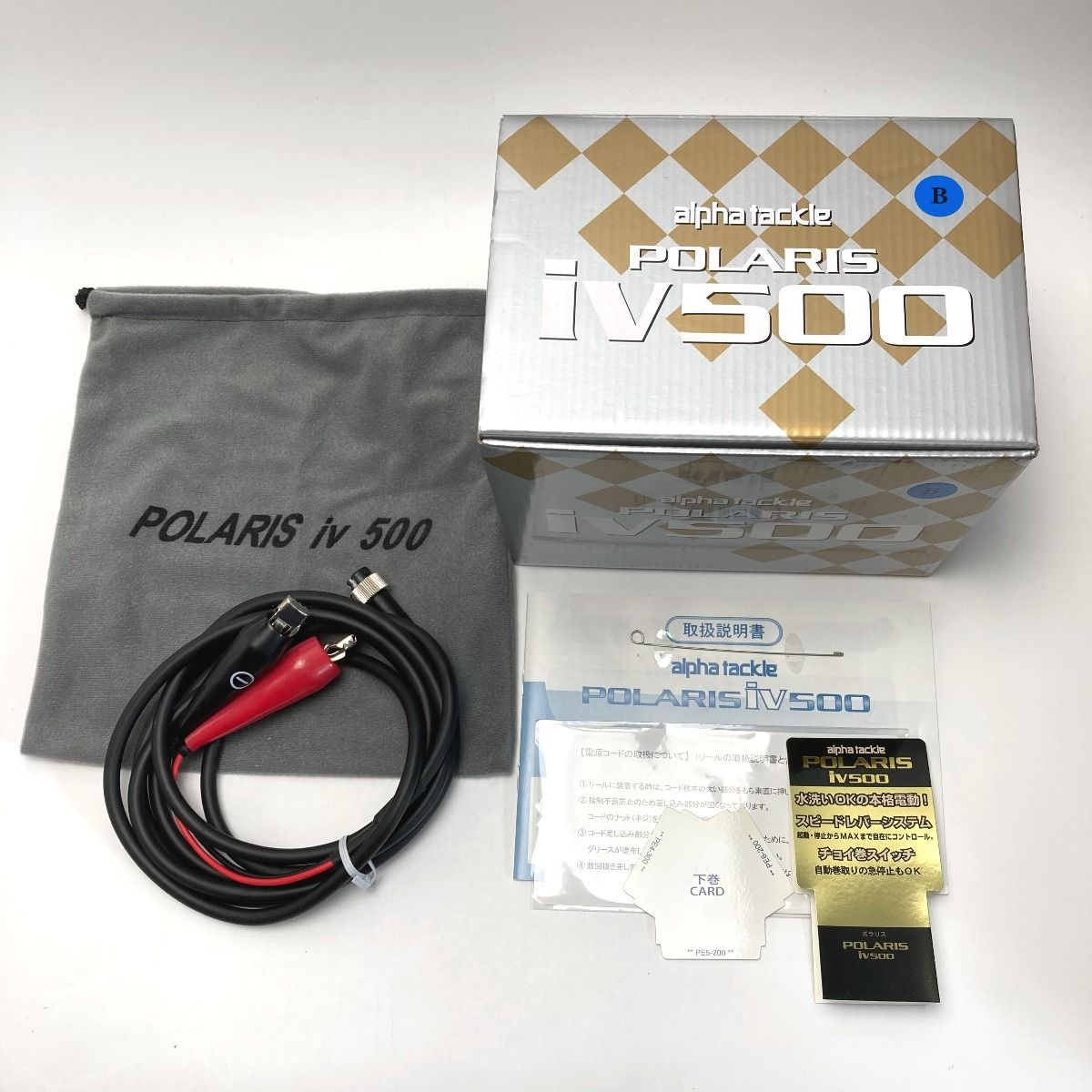 alpha tackle アルファタックル POLARIS iv500 電動リール 箱・コード