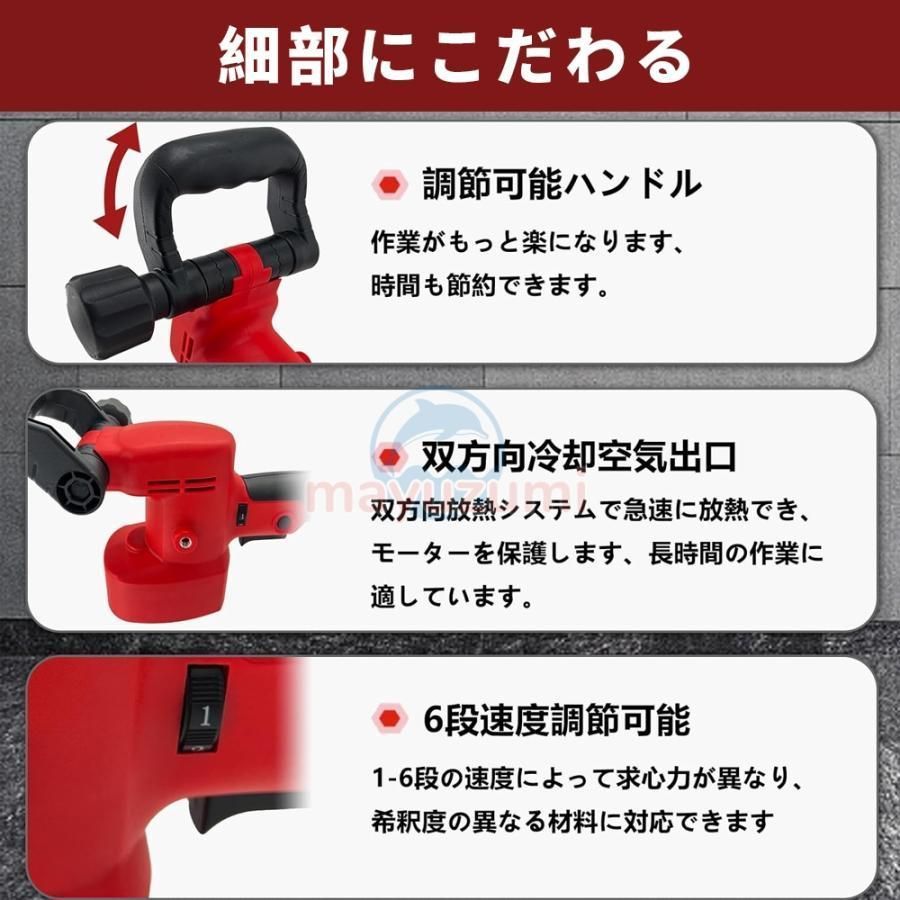 バッテリー互換
