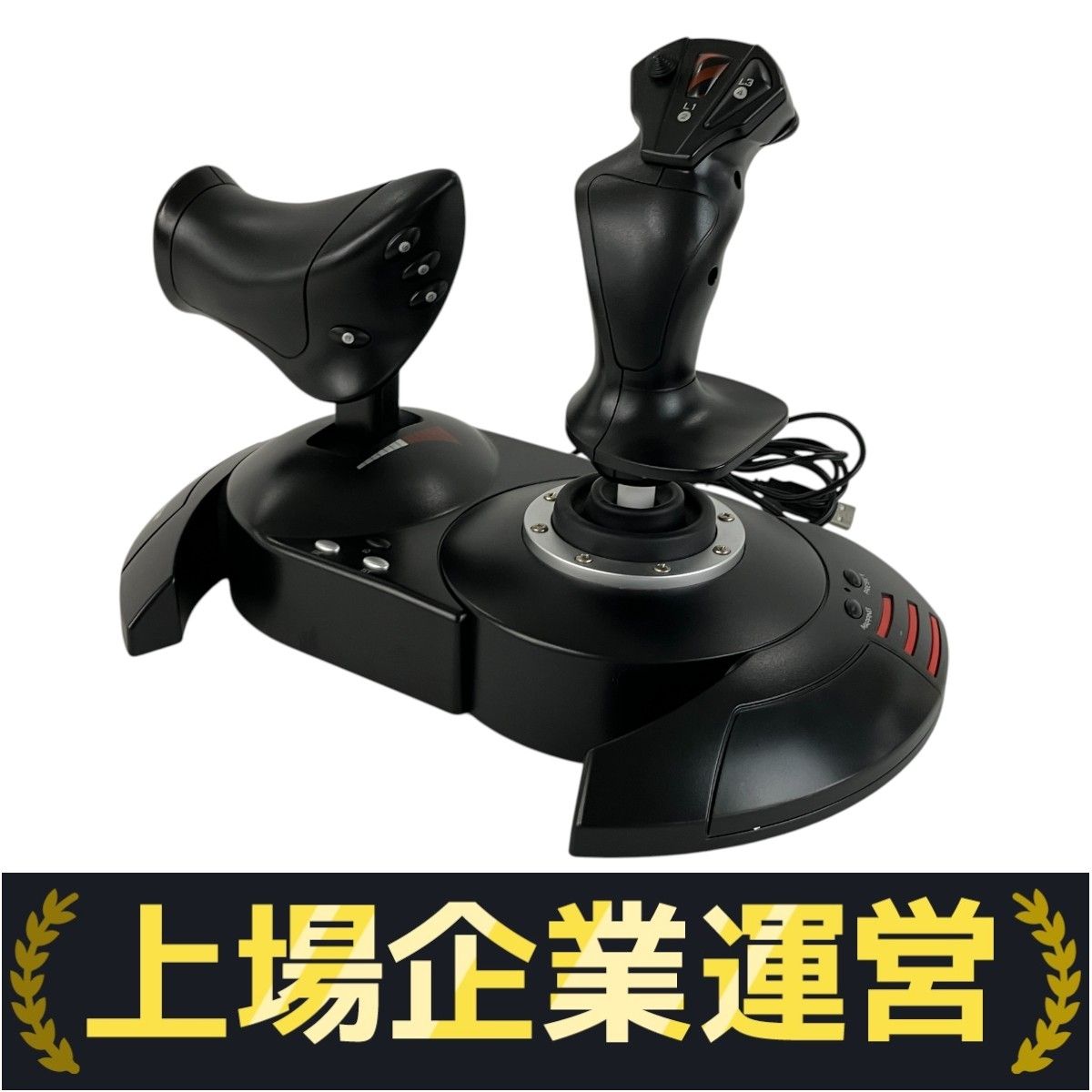 Thrustmaster T-FLIGHT HOTAS X フライトスティック ライト