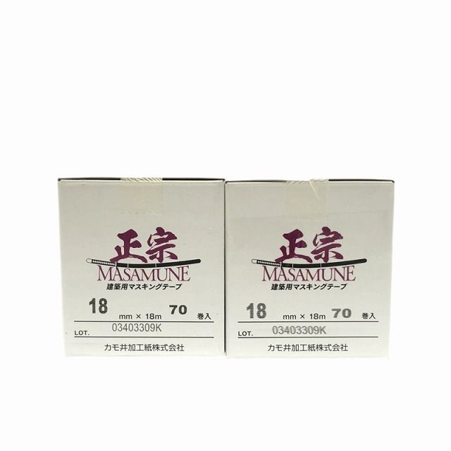 ☆未使用2箱セット☆カモ井加工紙 マスキングテープ 正宗 建築用