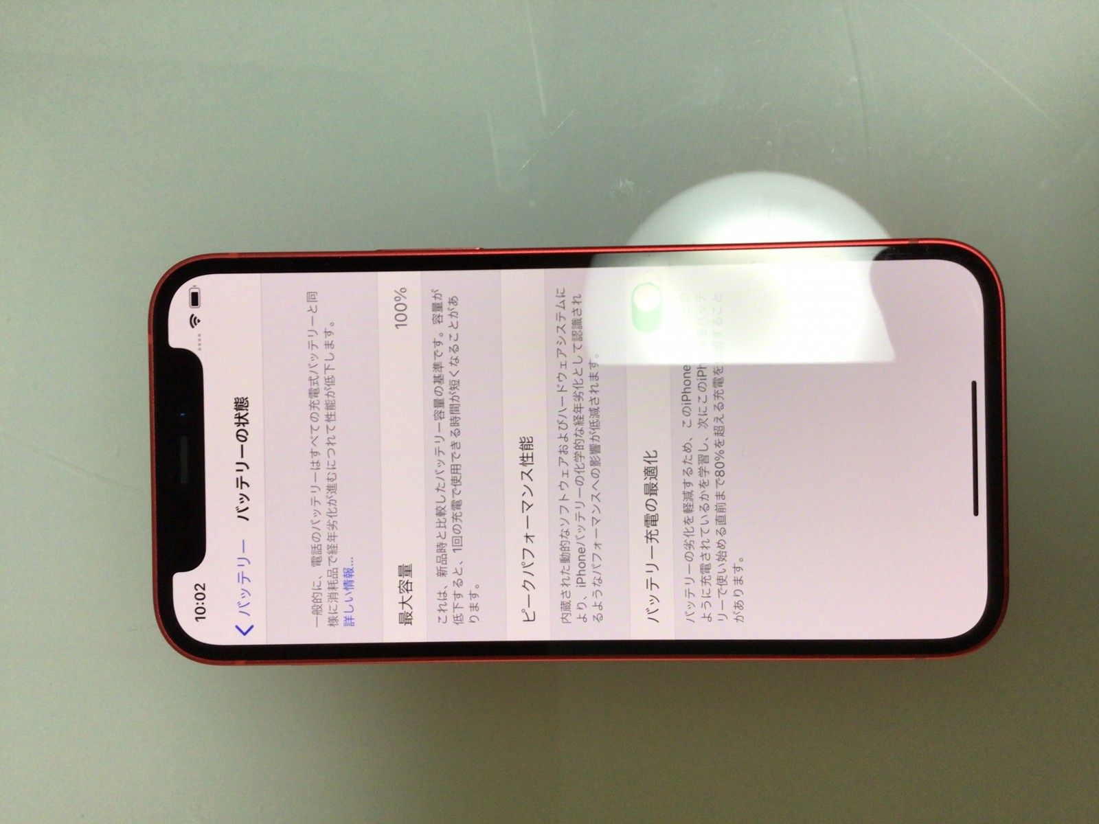 新品未使用　iPhone12mini　A2398　128GB　本体 プロダクトレッド 　SIMフリー　箱　充電器　251644171　イヤホン 新品未使用 iPhone12mini A2398 128GB 本体 プロダクトレッド SIM