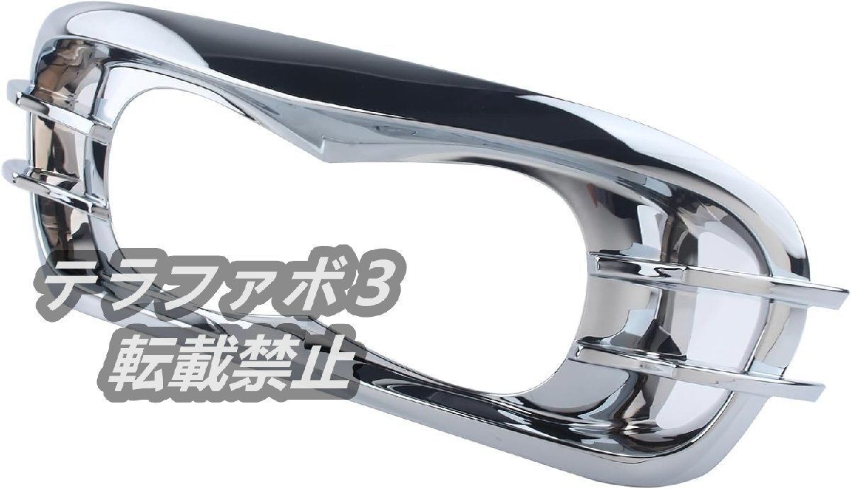 FLTRXS ロードグライド ヘッドライトベゼル 【公式通販】