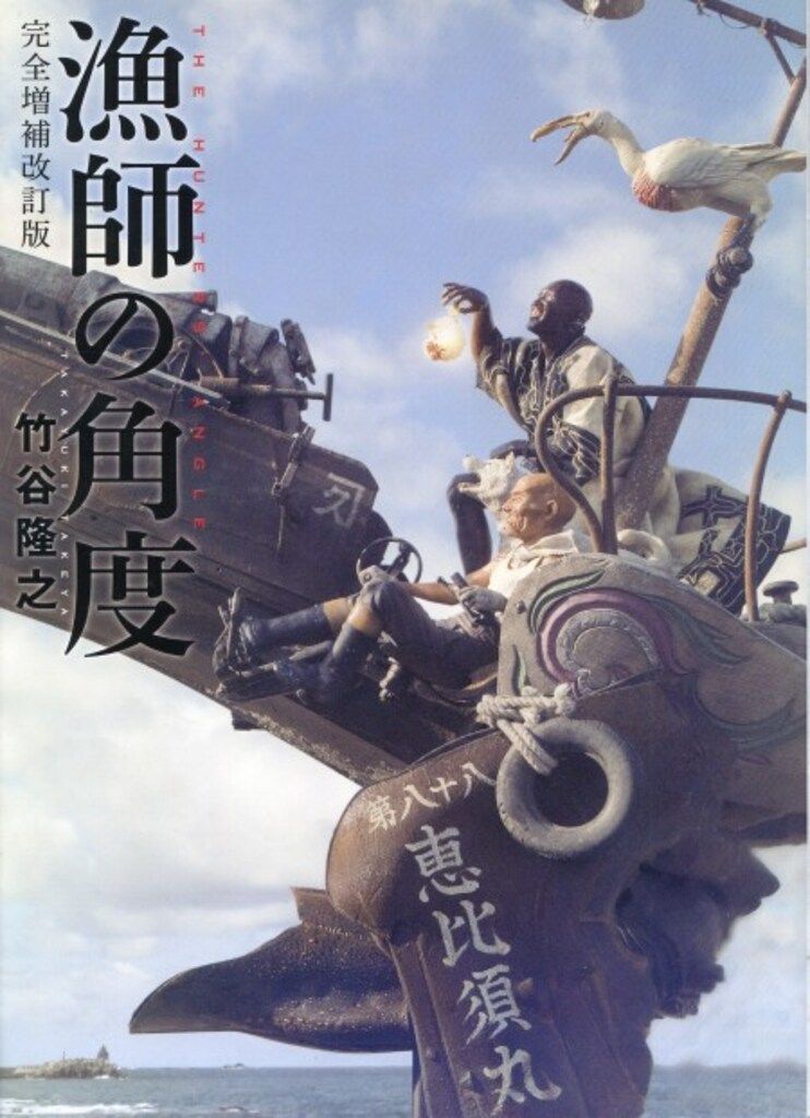 ケイエスエス ケイエスエスブックス 千年王国3銃士ヴァニーナイツ写真