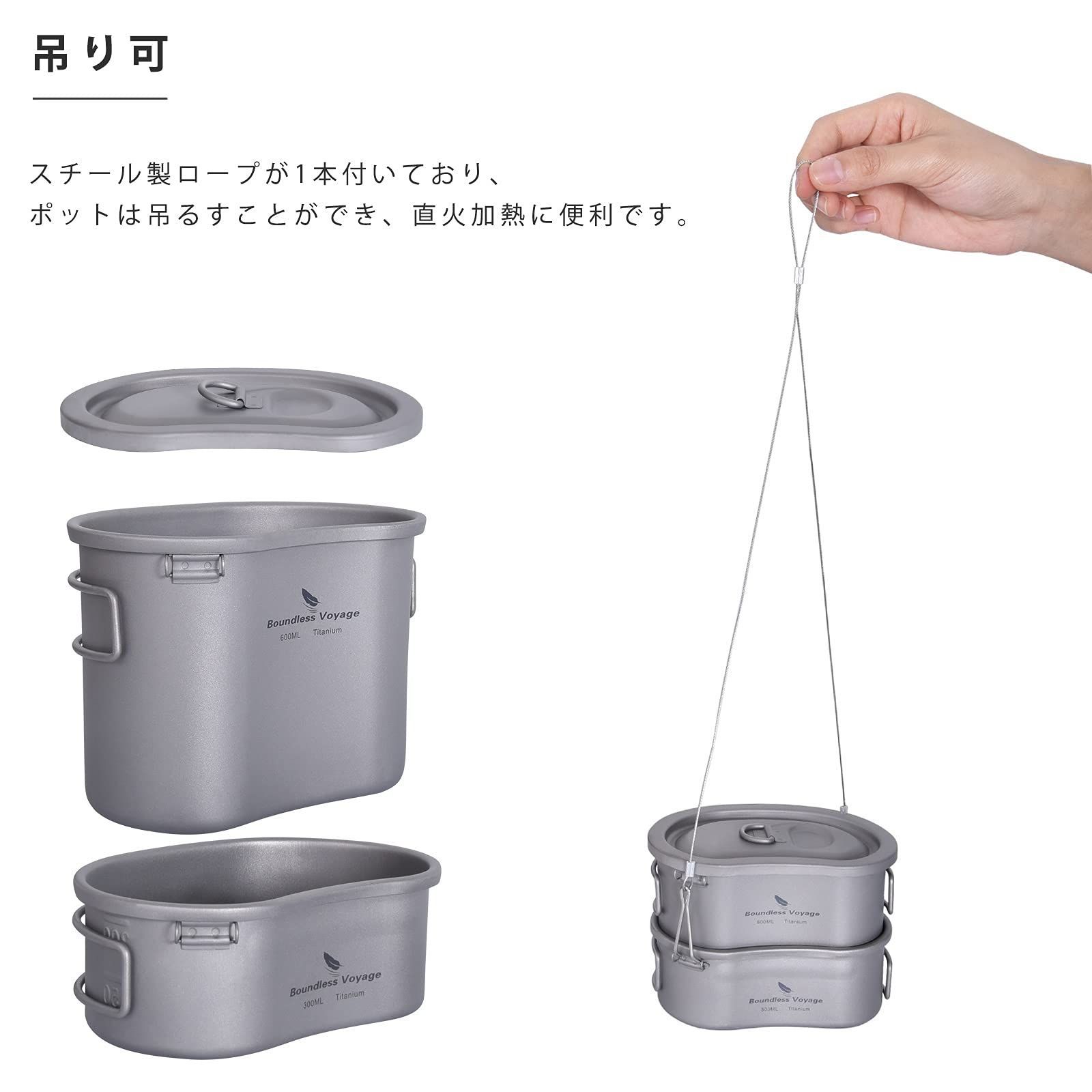 BBQ用 600ml