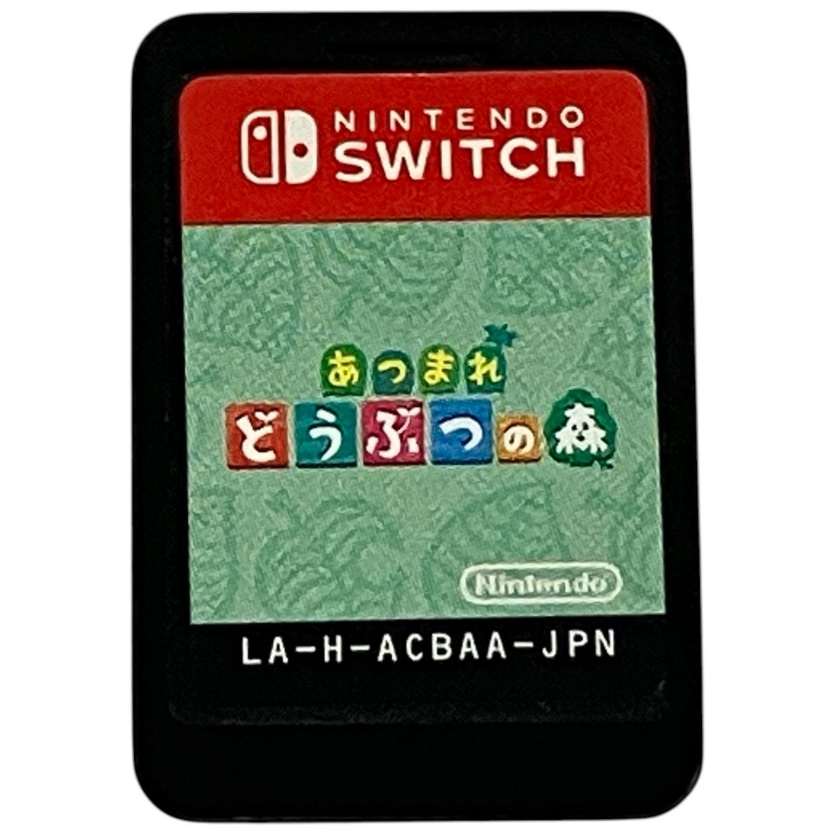 任天堂 Nintendo Switch あつまれ どうぶつの森 スイッチ ゲーム