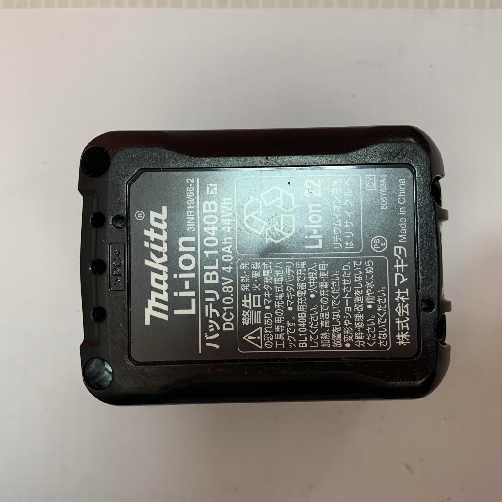 充電式ドライバドリル 10.8V
