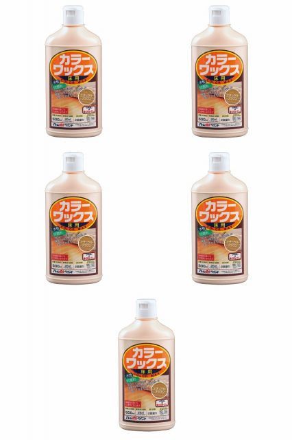 アトムハウスペイント ワックス 500ML ナチュラルブラウン 5缶セット