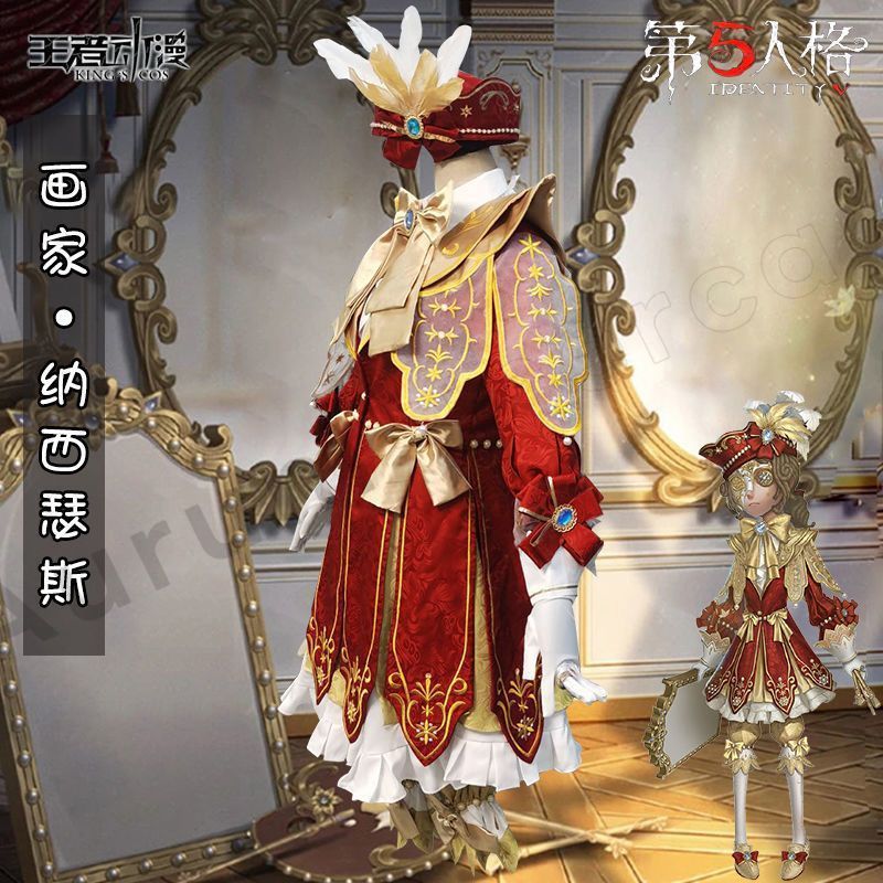 画家