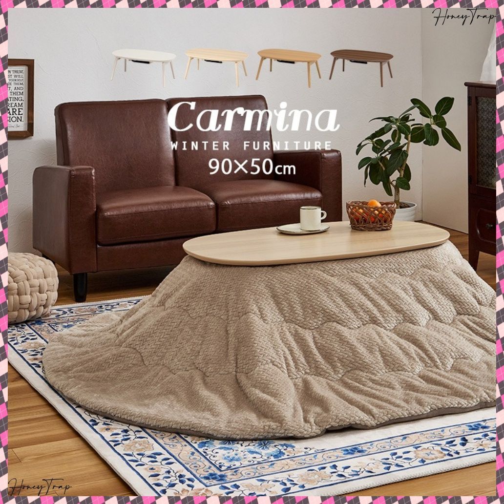 こたつ うす掛け布団 ２点セット カルミナポカ こたつ楕円 丸型