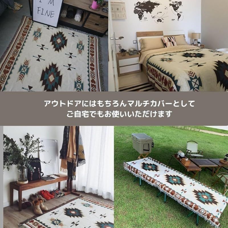 新品コット用ラグ キャンプ ラグマット オルテカ柄 キリム アウトドア 民族柄 マルチカバー リバーシブル ブランケット (グリーンオルテガ柄, 90cm×180cm) 1