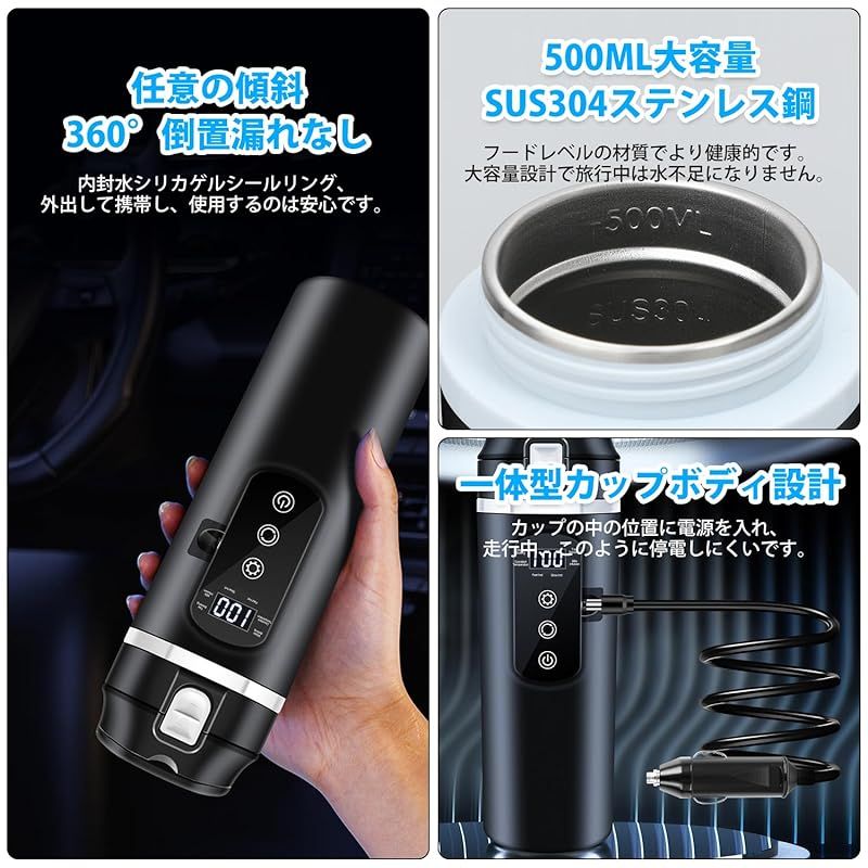 電気自動車カップ