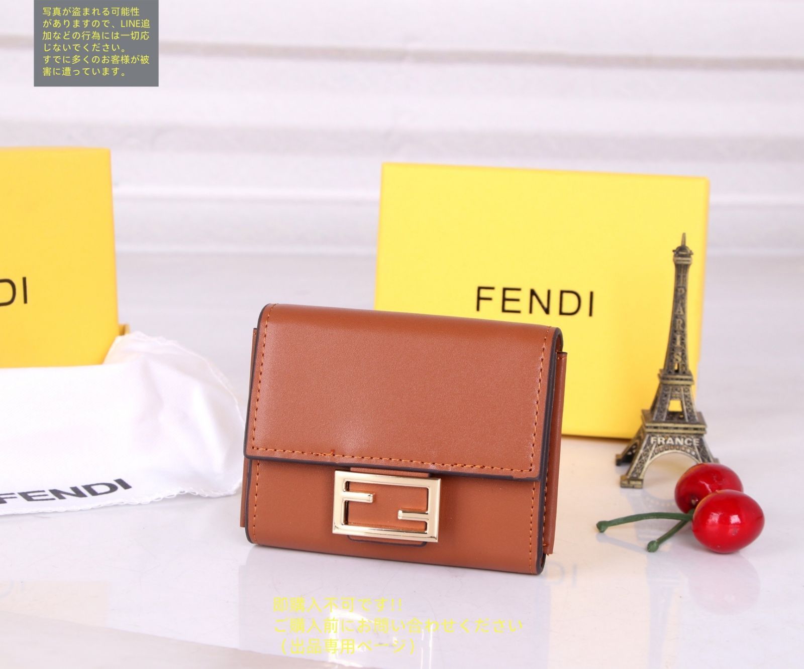 ⭐️【限定価格】フェンディ　ミニウォレット 小銭入れ レビュー高評価商品 ⭐️【限定価格】フェンディ ミニウォレット