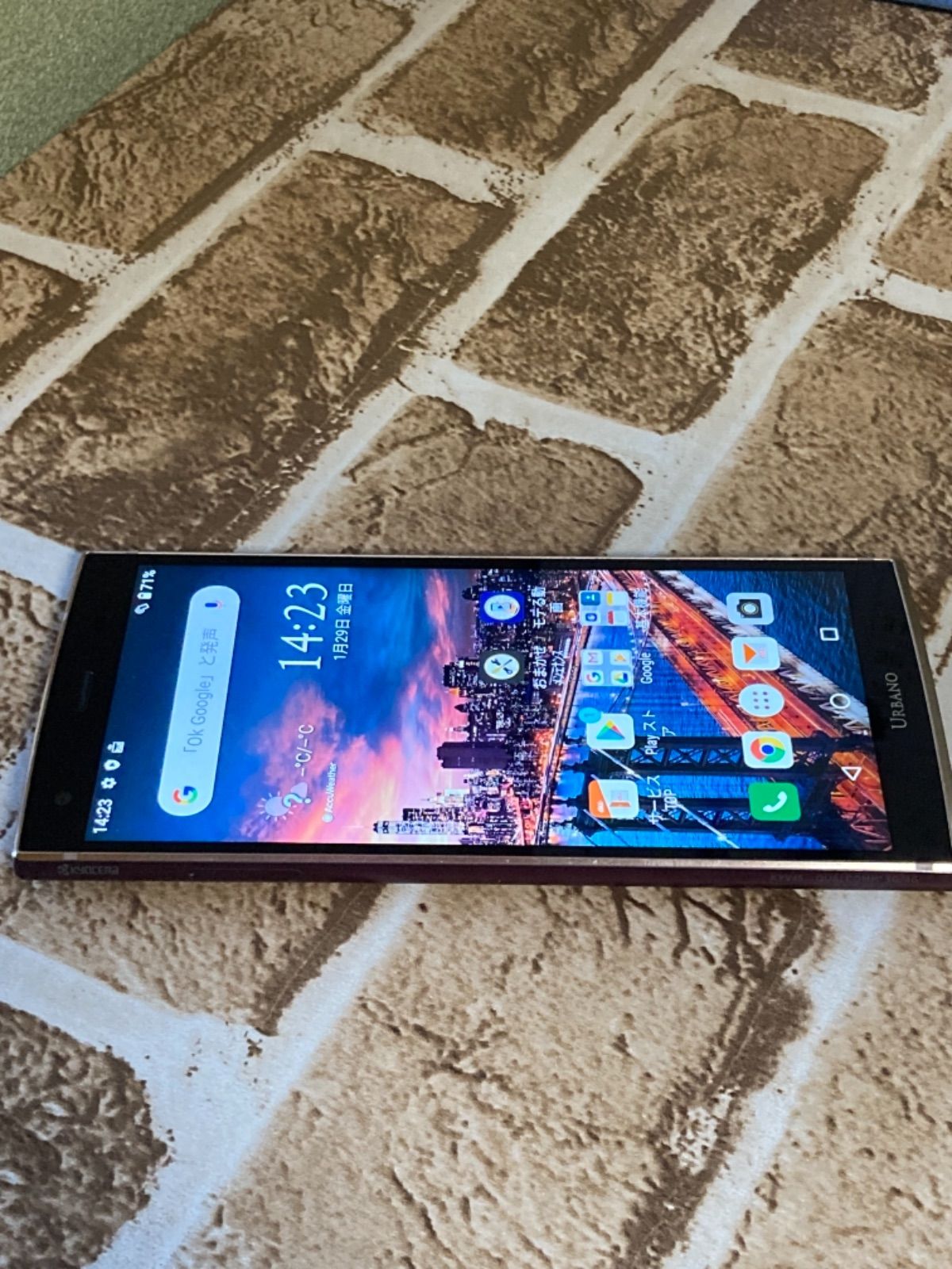 Urbano KYV45スマートフォン 本体 パープル 【公式通販】