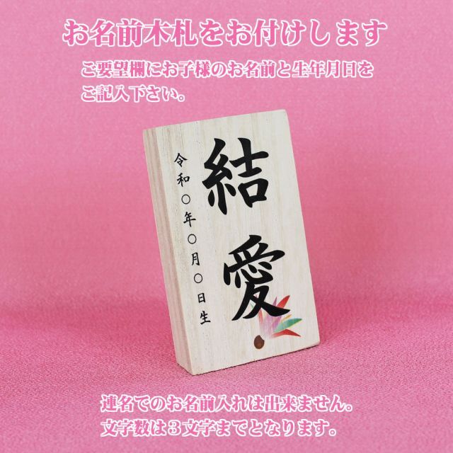 羽子板 初正月 ケース入り (8号 摘み細工 つまみ細工 羽子板飾り 赤色