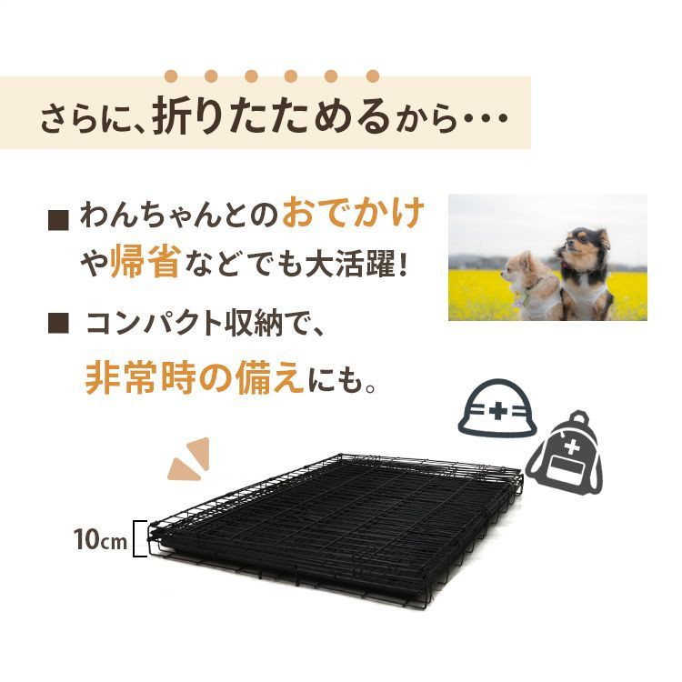 送料無料】【XXLサイズ】ペットケージ 犬 ペット 折りたたみ ケージ ...