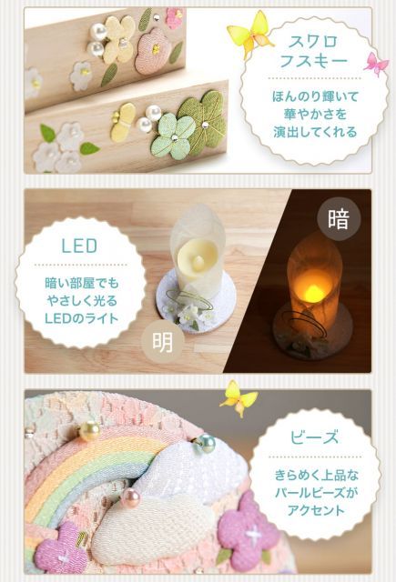 ペット仏具 ペット供養