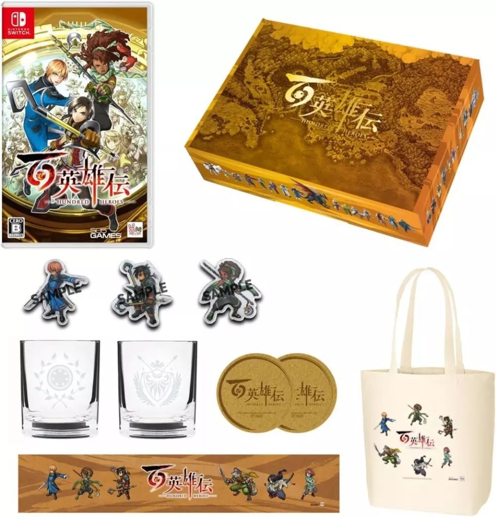ニンテンドースイッチソフト 百英雄伝 オリジナルBOXセット Amazon.jp