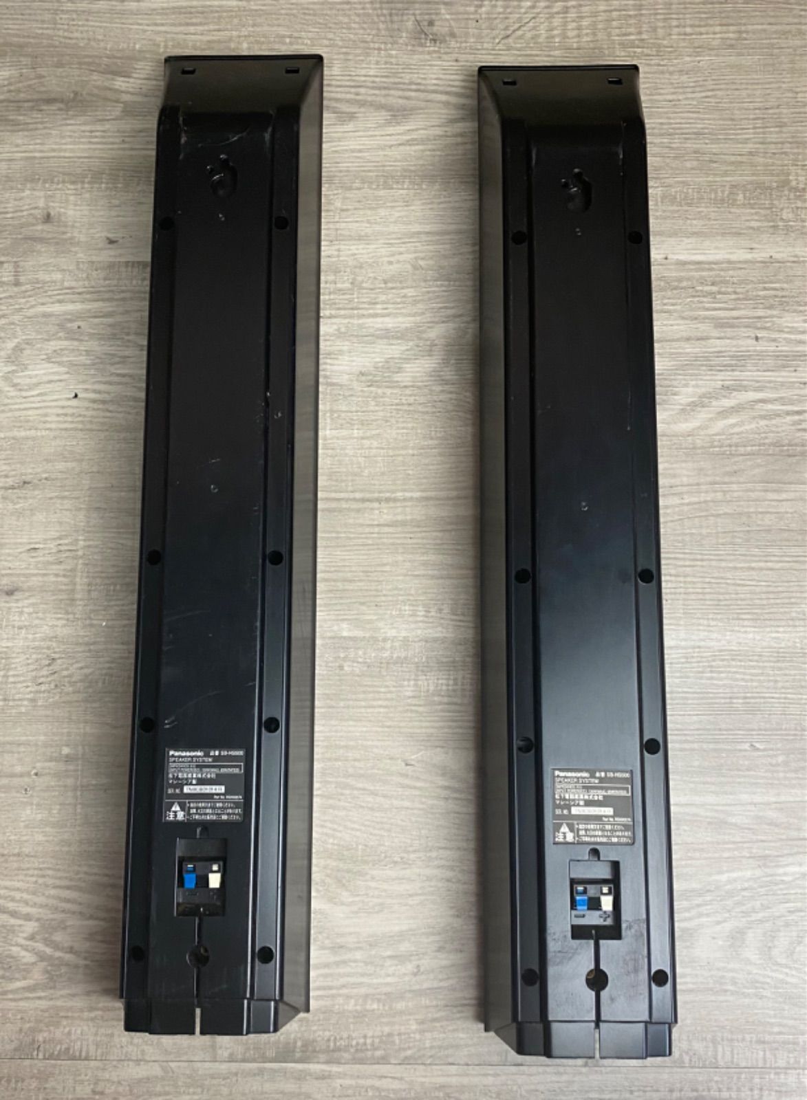 SB-HS500A-K スピーカー ◇パナソニック製 2WAYスピーカーシステム SB