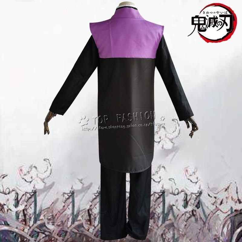 鬼滅の刃風不死川 玄弥 コスプレ衣装 ウィッグ 靴 道具別売り