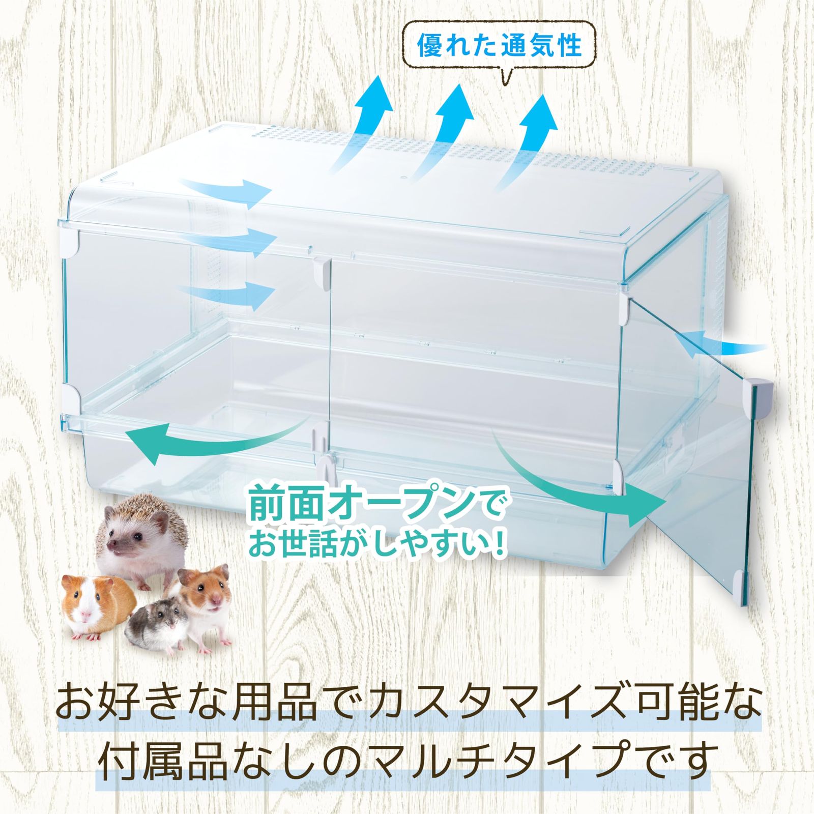 ジェックス Harmony グラスハーモニーマルチ600 ガラス製クリア