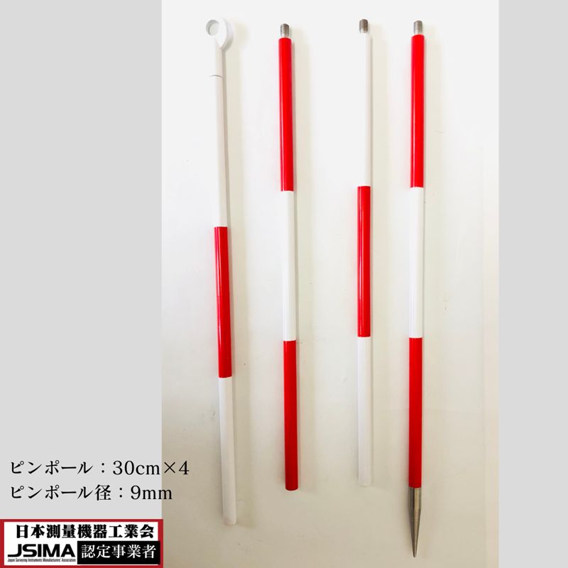 ミニプリズム ピンポール セット【プリズム定数は0】測量用品 ミニプリズム ピンポール セット【プリズム定数は0】測量用品