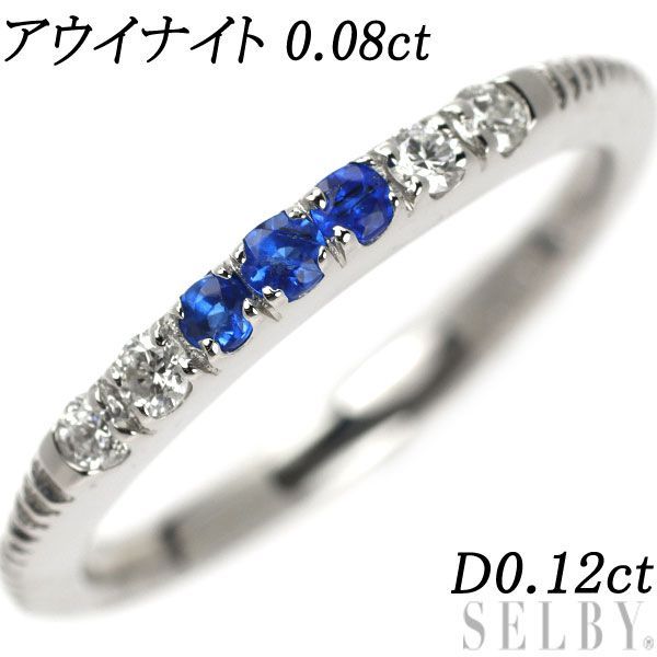 新品】アウイナイト 計0.07ct / ダイヤ0.12ct Pt900 リング-tops.edu.ng