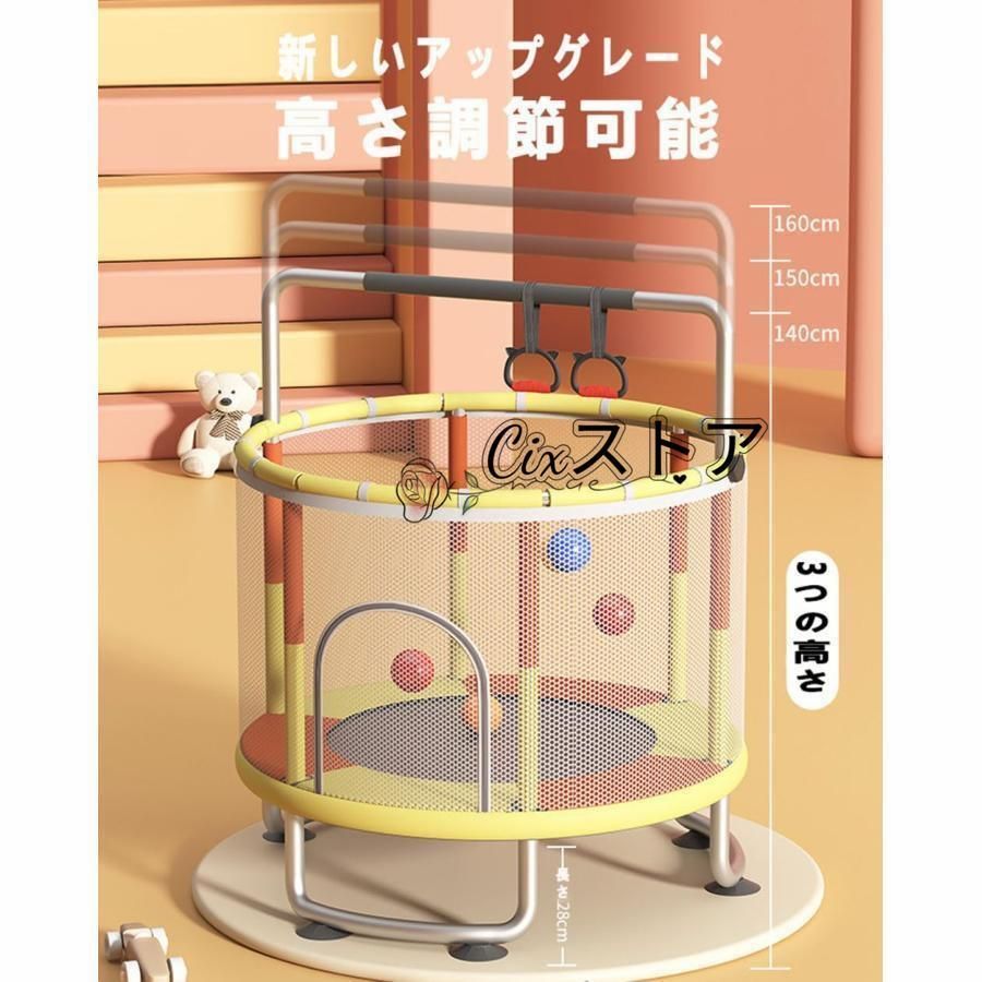 高弾力 手すり付き