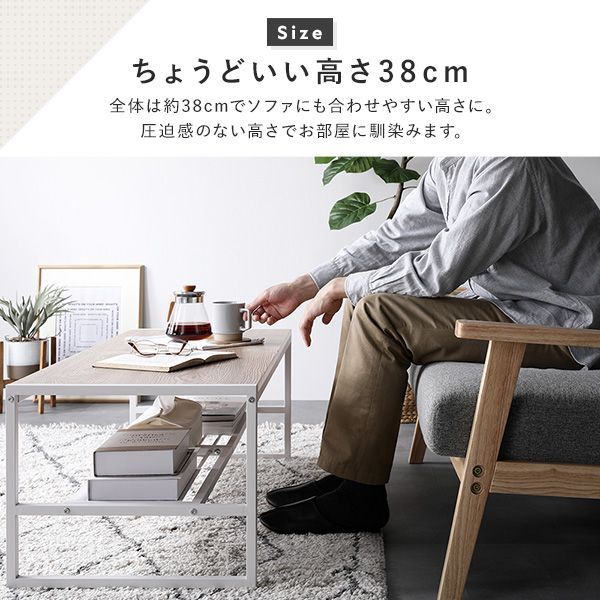 ローテーブル 単品 幅105cm ヴィンテージ 収納棚付き スチール