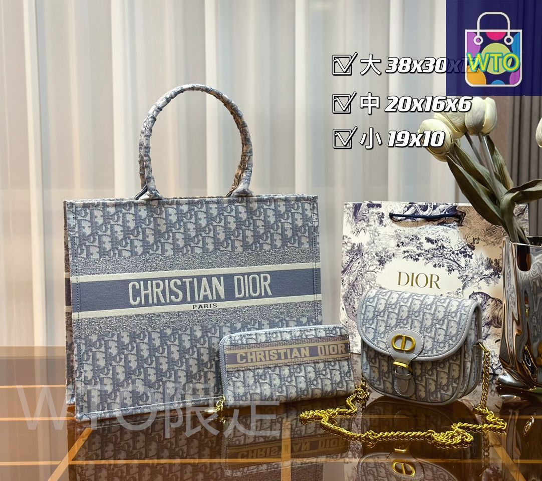 今日特価】Dior ディオール 組み合わせパック 三つの割引価格