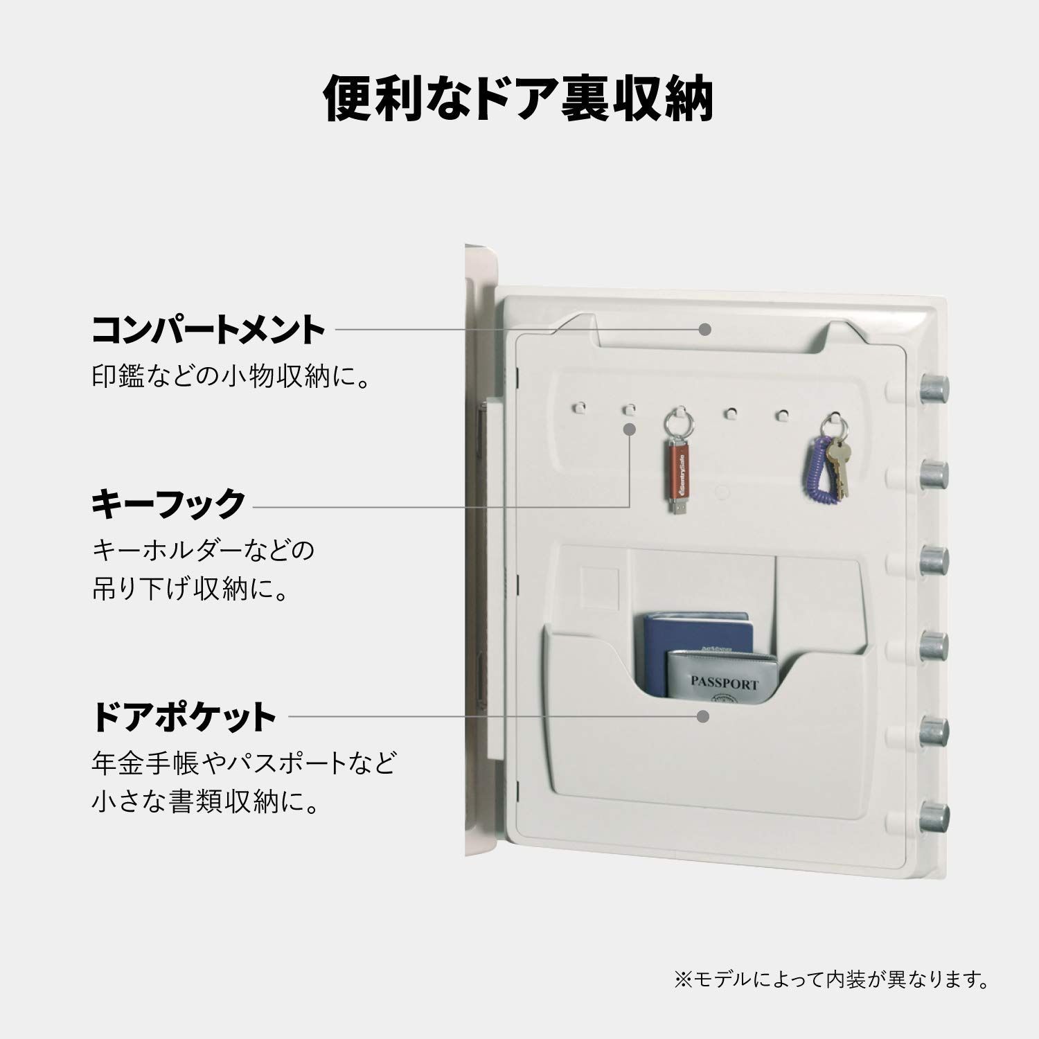 耐火 56.6L