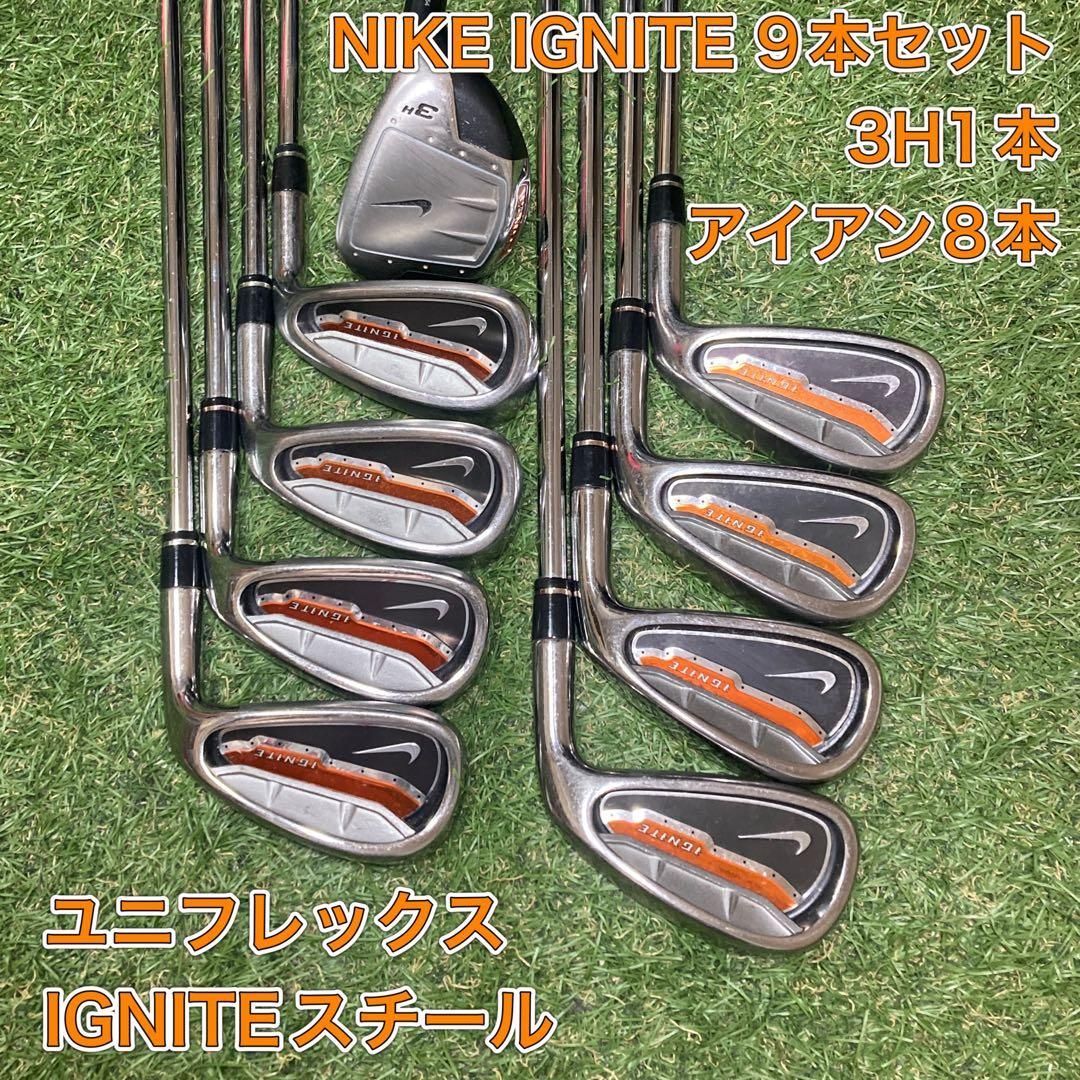 NIKE IGNITE 9本セット 3Hユーティリティ アイアン イグナイト