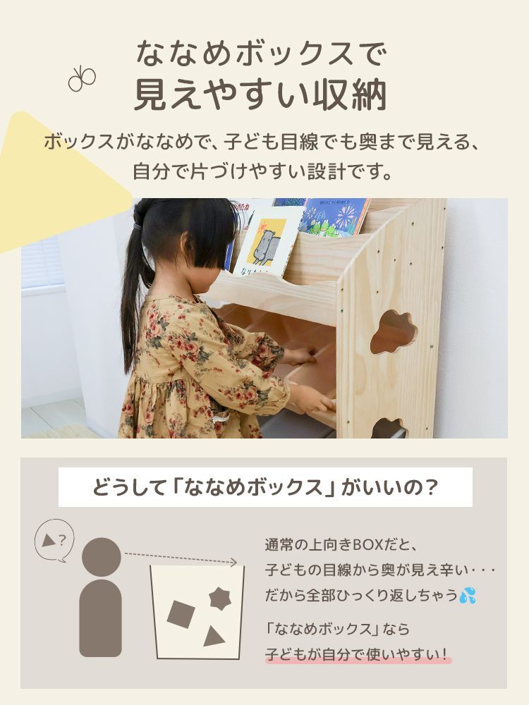 収納 本棚