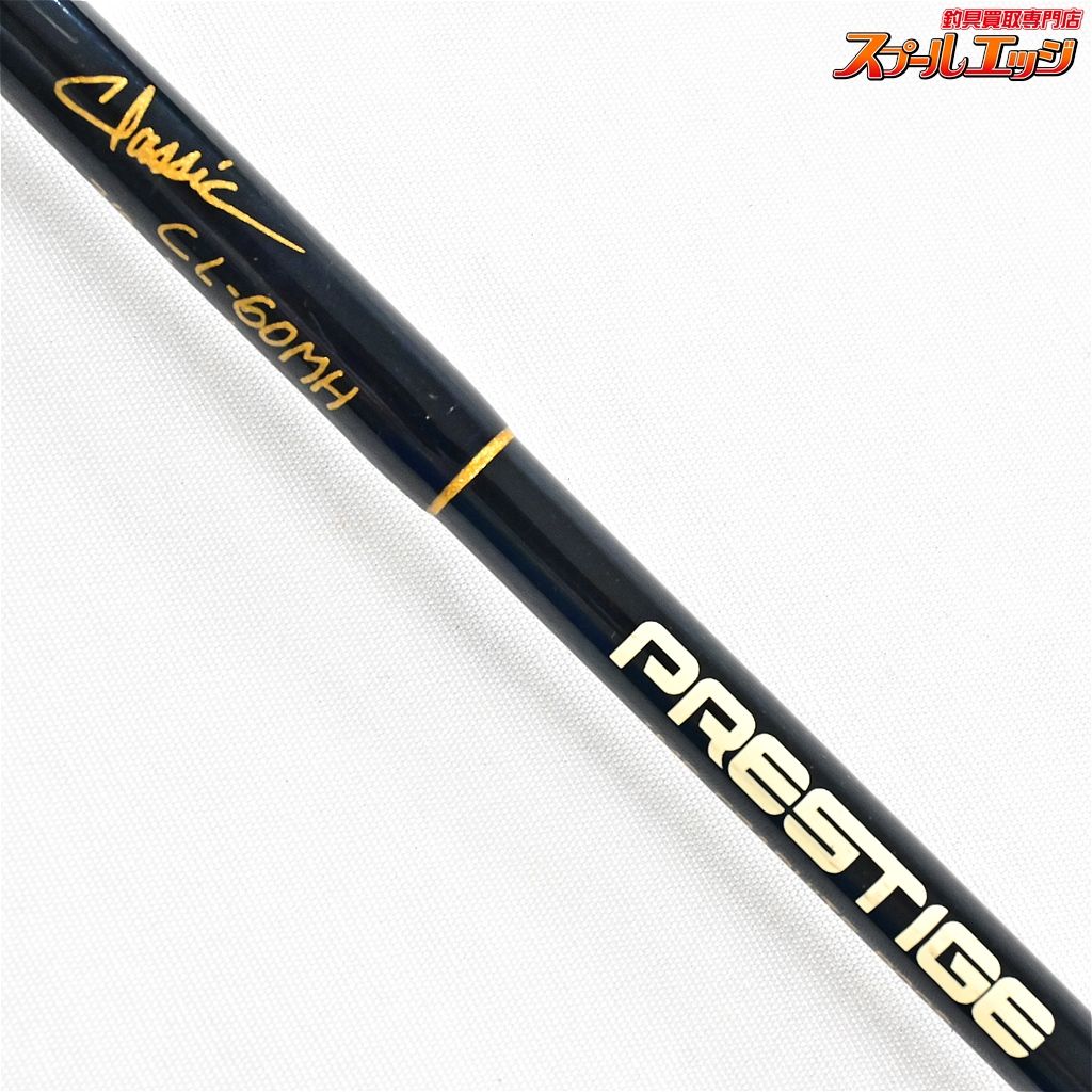 【ダイコー】 プレステージ クラシック CL-60MH DAIKO PRESTAGE