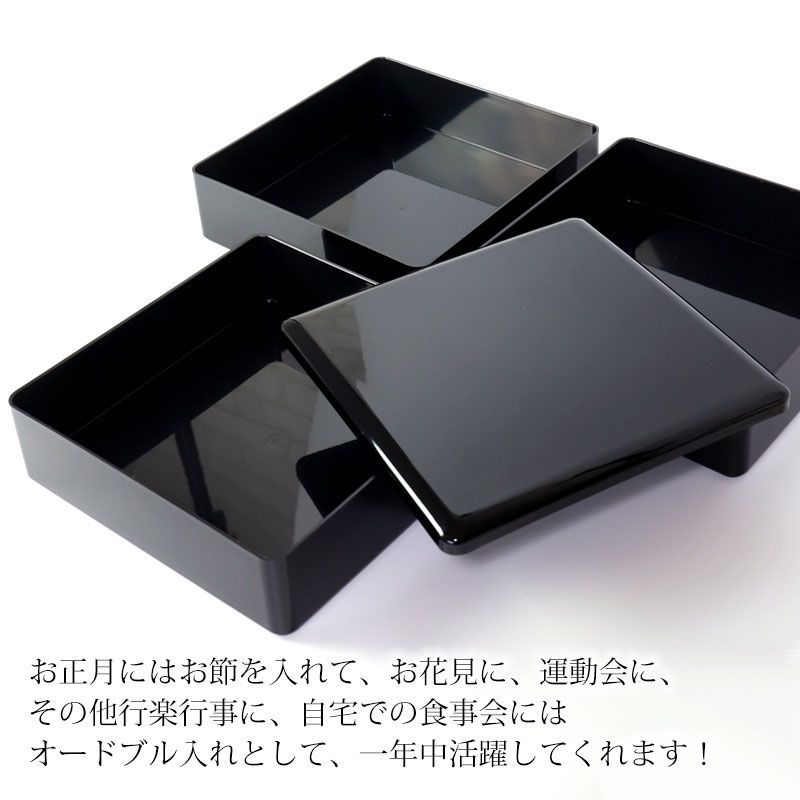 未使用・箱入　佐藤阡郎（せんろう）　切溜三段　木製　漆器　箱 未使用・箱入 佐藤阡郎（せんろう） 切溜三段 木製 漆器 箱 - メルカリ