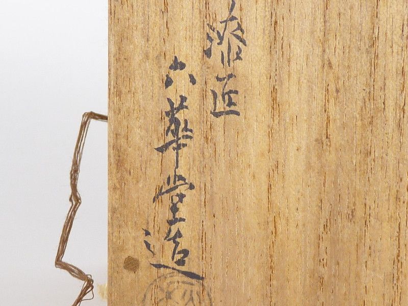 高さ