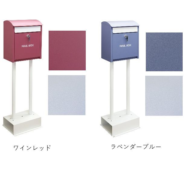 スタンドポスト