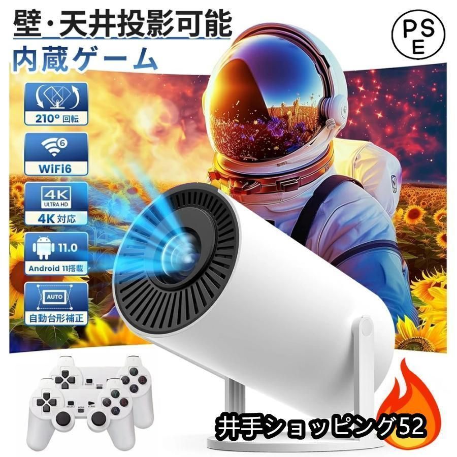 プロジェクター 天井投影 本体 小型 家庭用 4K対応 高輝度 自動補正 Android TV 11.0 10000lm 5G WiFi6 Bluetooth5.2 スピーカー内蔵 IOS