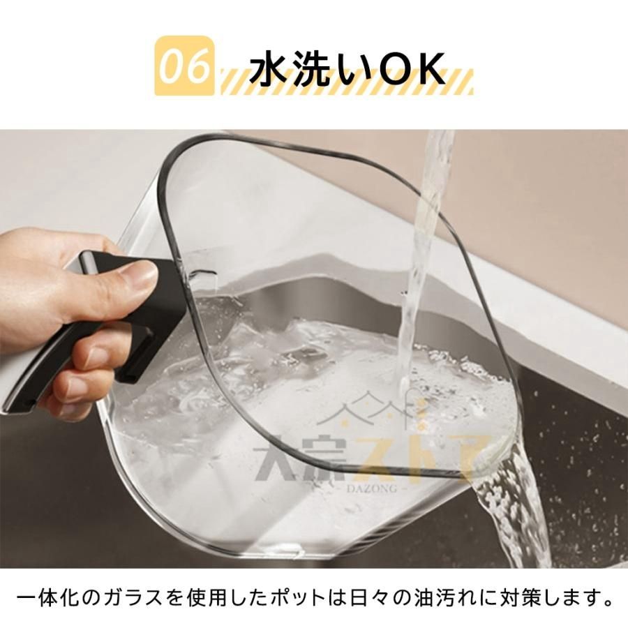ノンフライヤー