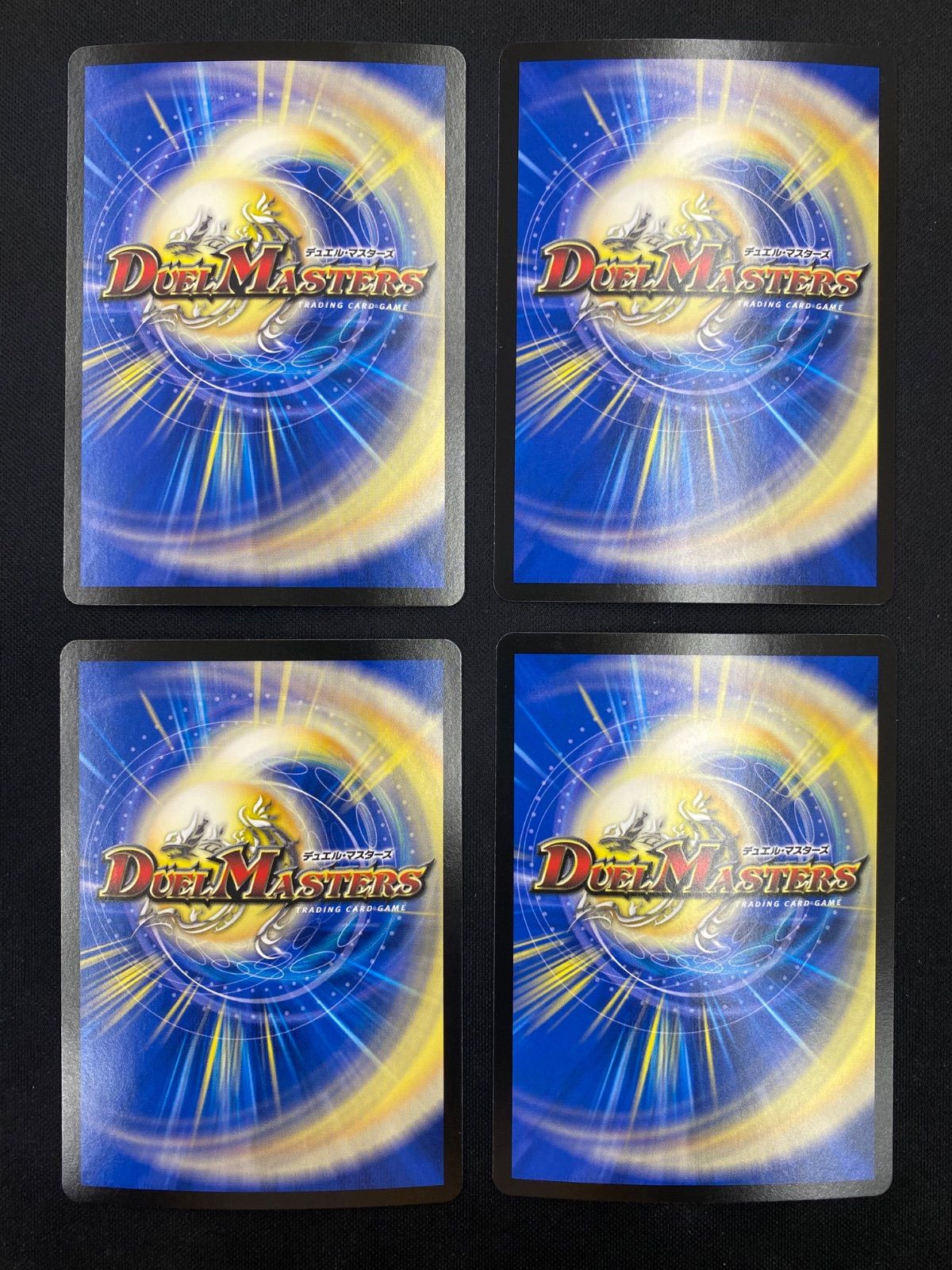 パーフェクトペテンシー 4枚セット - メルカリ