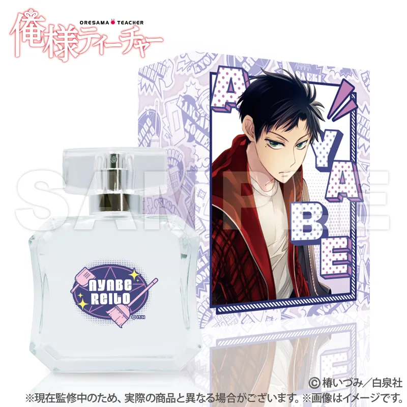 2025年最新】綾部麗人の人気アイテム - メルカリ