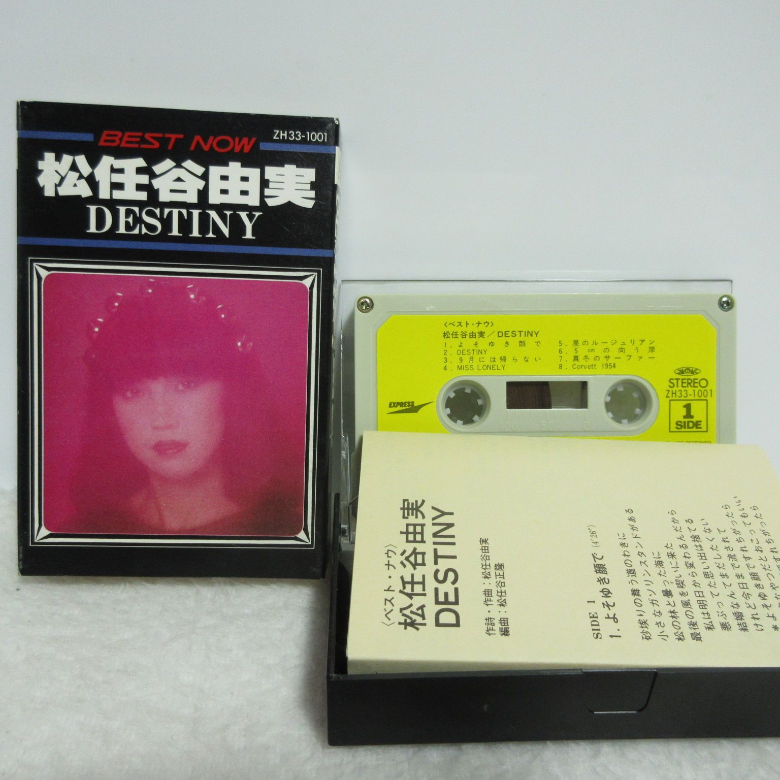 Larc En Ciel / The Best Of カセットテープ（L