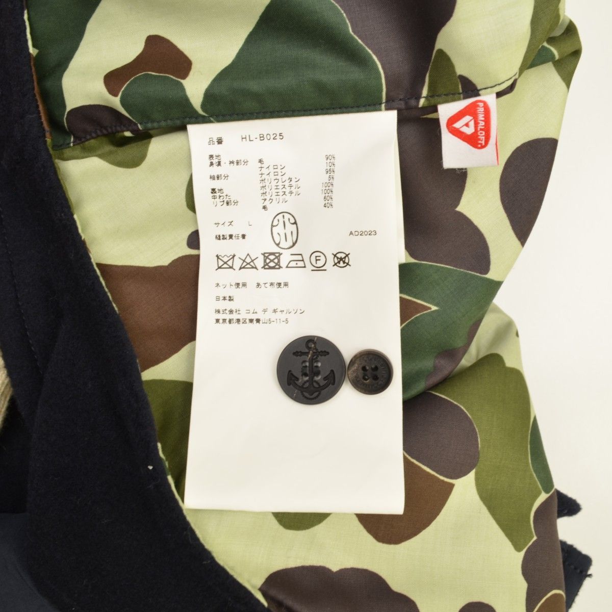 COMMEdesGARCONSHOMME】23AW AD2023 HL-B025 ウールナイロンビーバー 