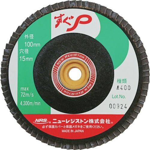 ＮＲＳ ペーパー多羽根ホイル すぐＰ １００×Ｍ１０ Ａ４００ ７２枚羽根 10枚セット
