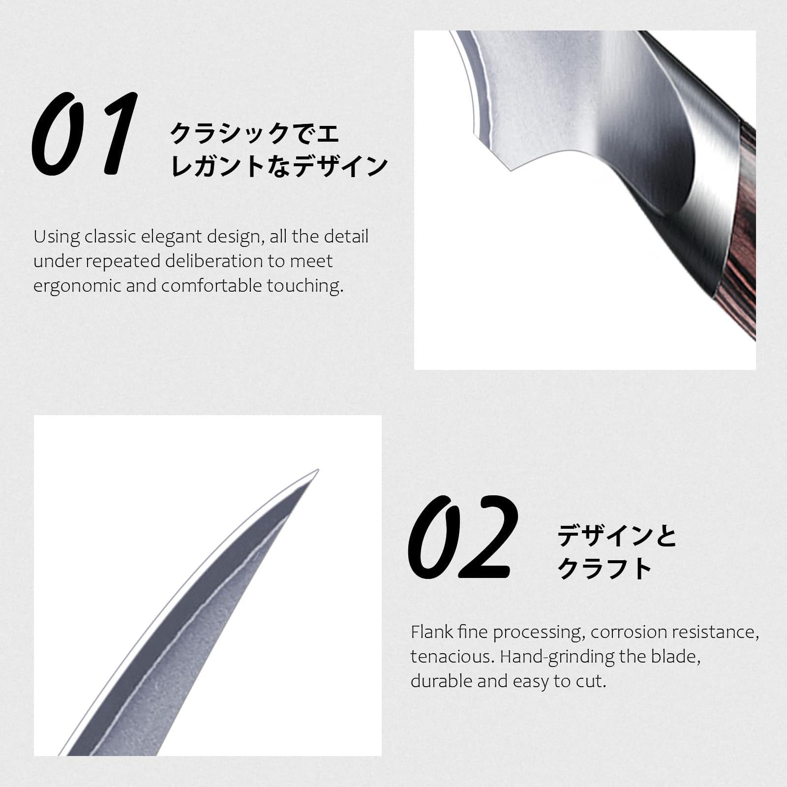 ルの包丁