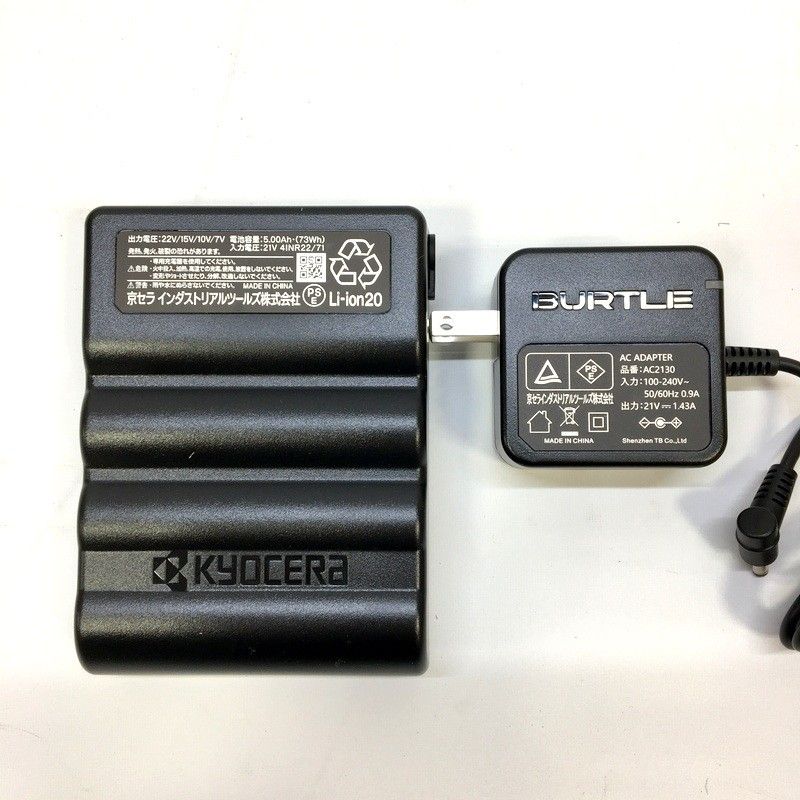 バートルAC05-22V バッテリー2つセット バートルAC05-22V バッテリー2つセット