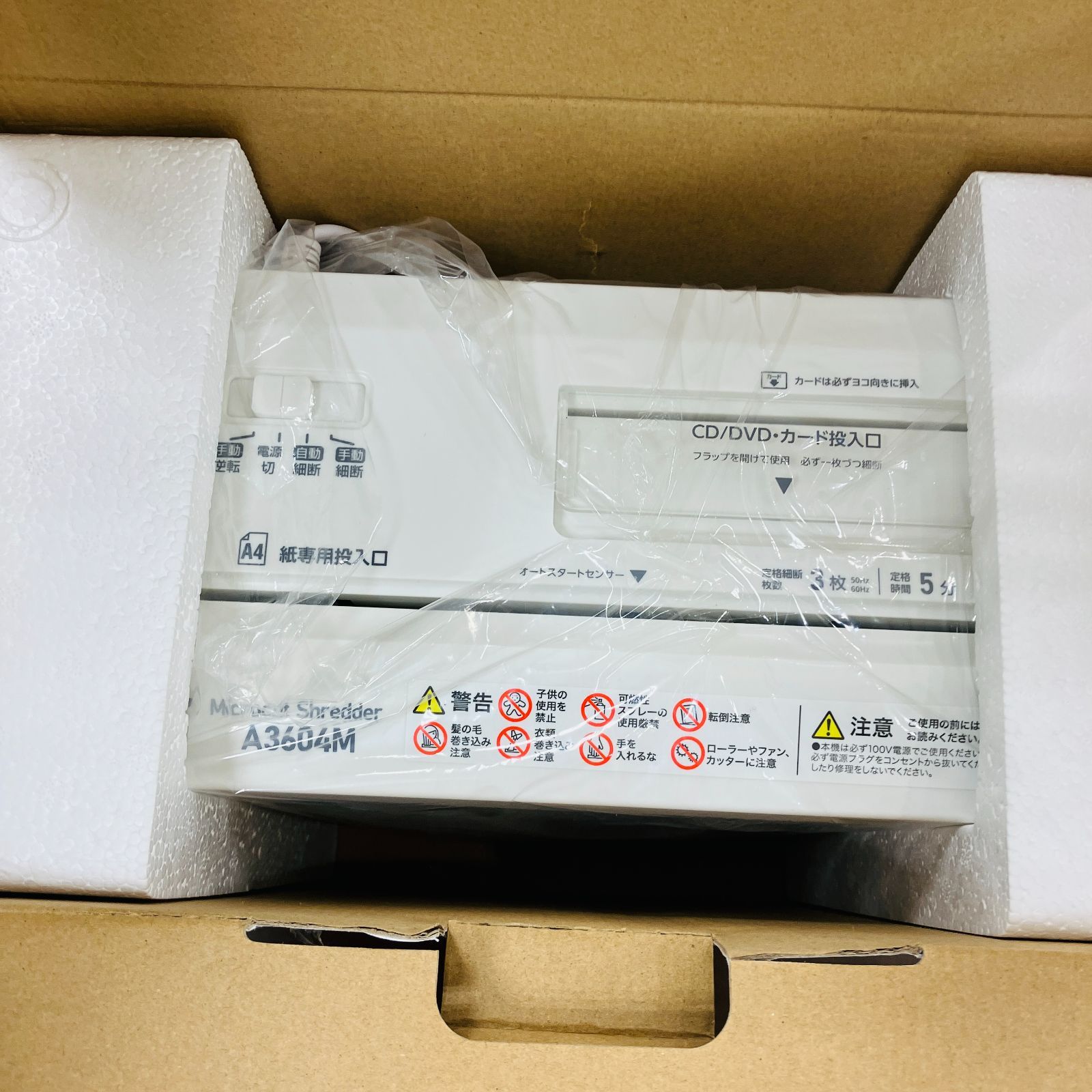 A【未使用品】GBC マイクロカットシュレッダ A3604M 事務用品 シュレッダー