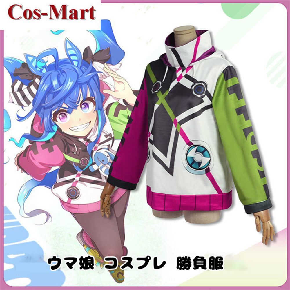 ウマ娘 プリティーダービー ツインターボ 勝負服 コスプレ衣装
