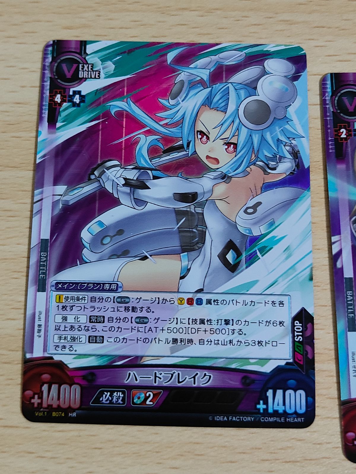 2025年最新】アンリミテッドヴァーサス 閃乱カグラの人気