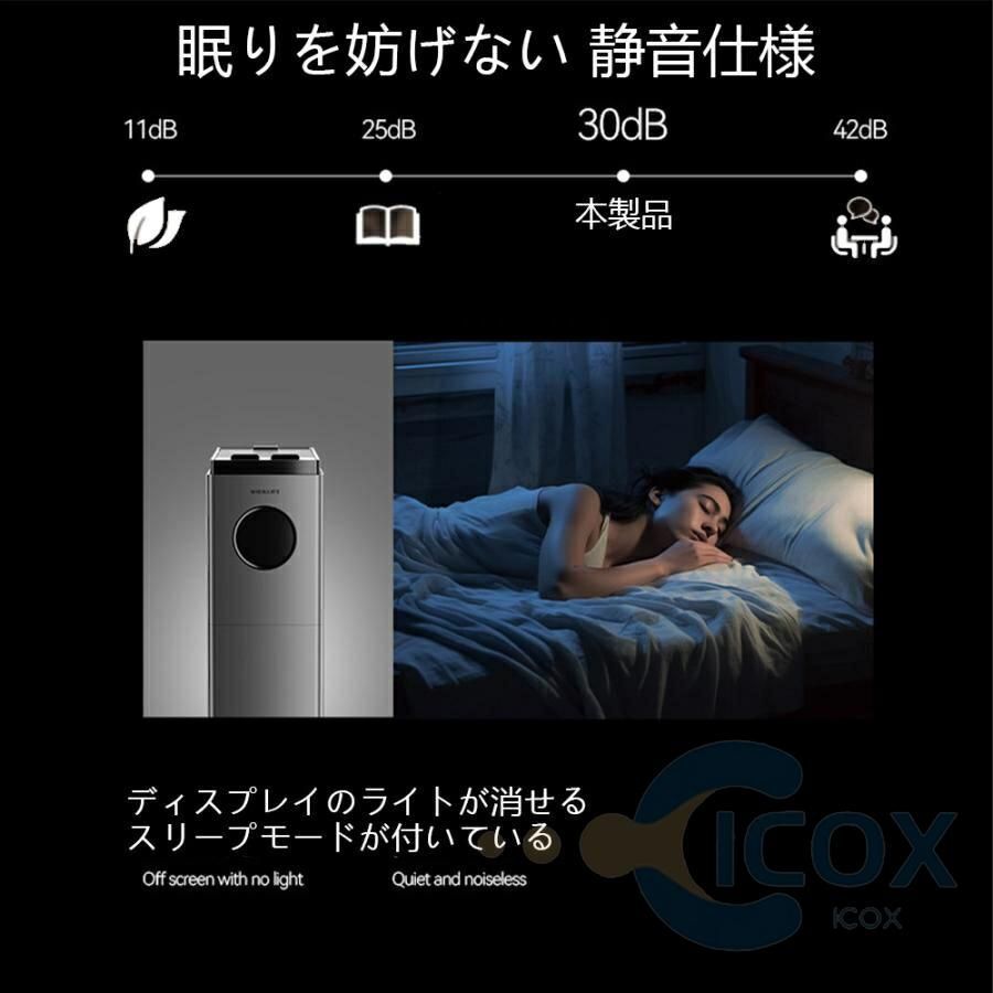 寝室 静音