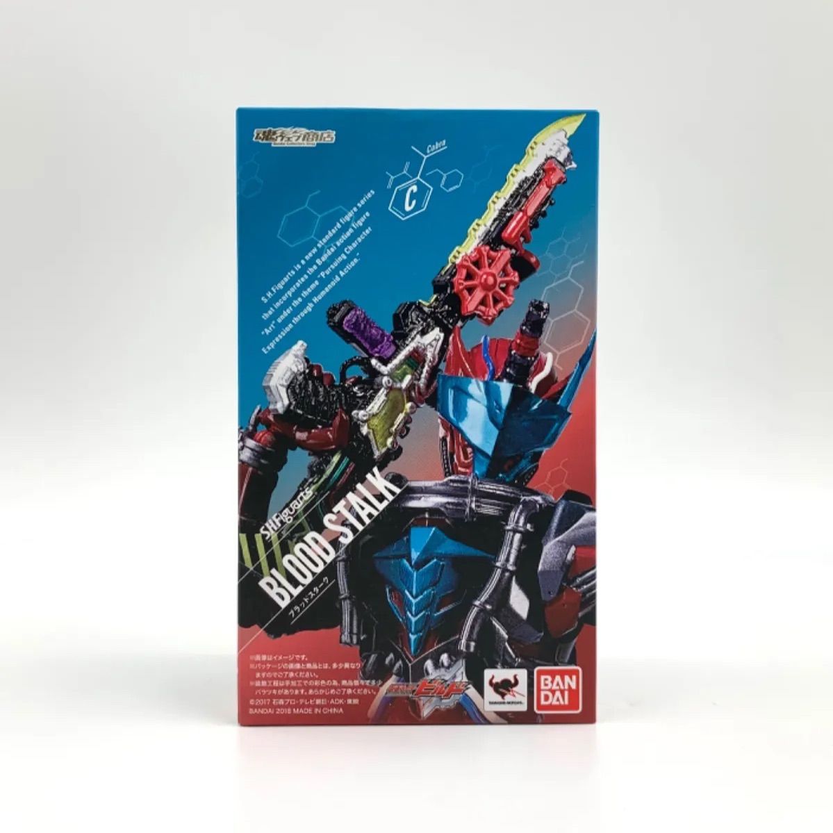 S みずみずし H Figuarts ブラッドスターク 仮面ライダービルド 売買されたオークション情報 落札价格 【au  payマーケット】の商品情報をアーカイブ公開